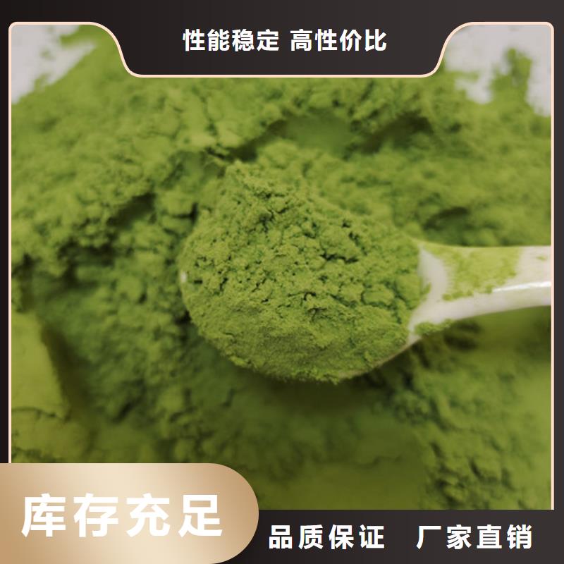 菠菜粉物超所值