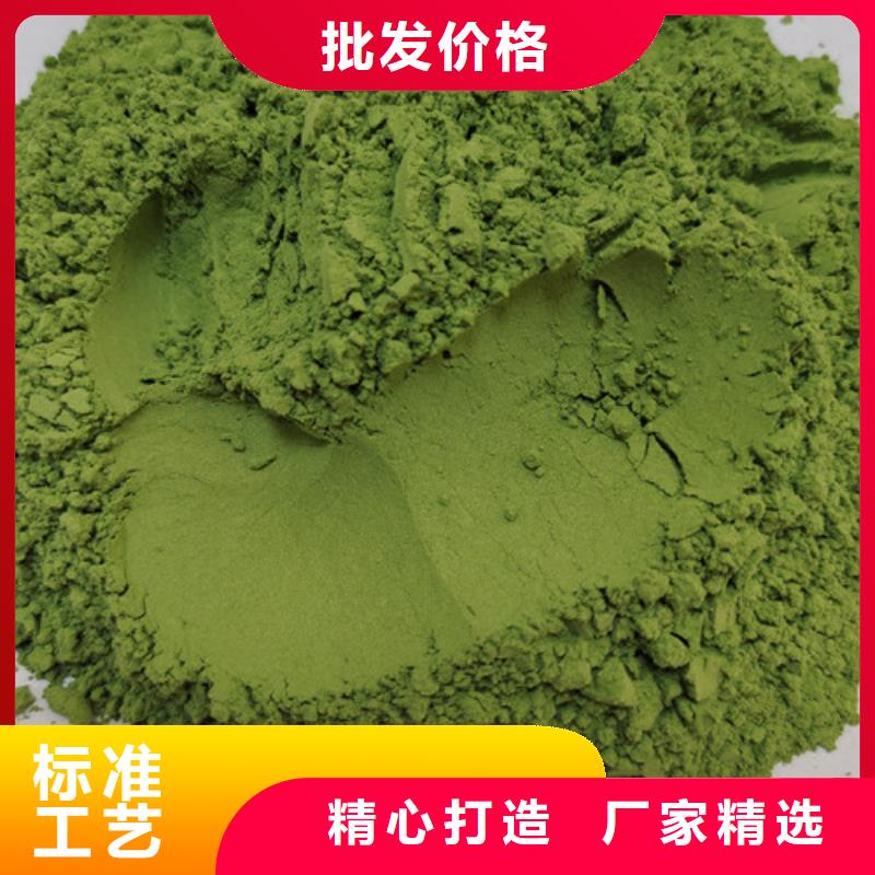 暢銷的菠菜粉生產(chǎn)廠家