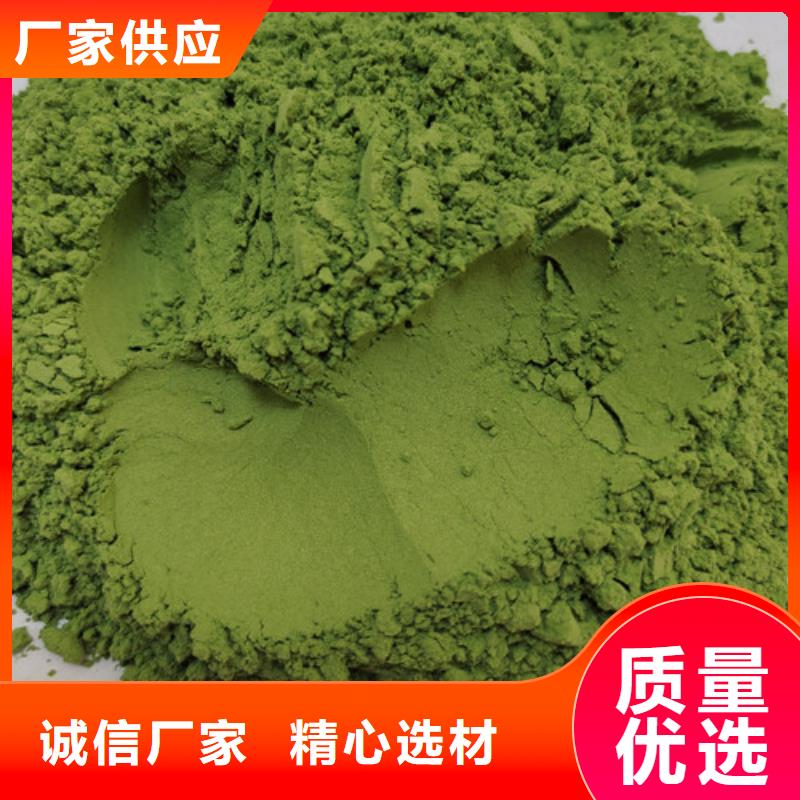 菠菜粉質(zhì)量好價(jià)格優(yōu)