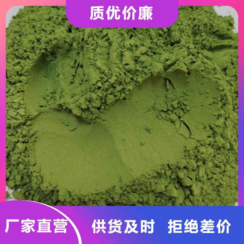 菠菜粉保質(zhì)保量