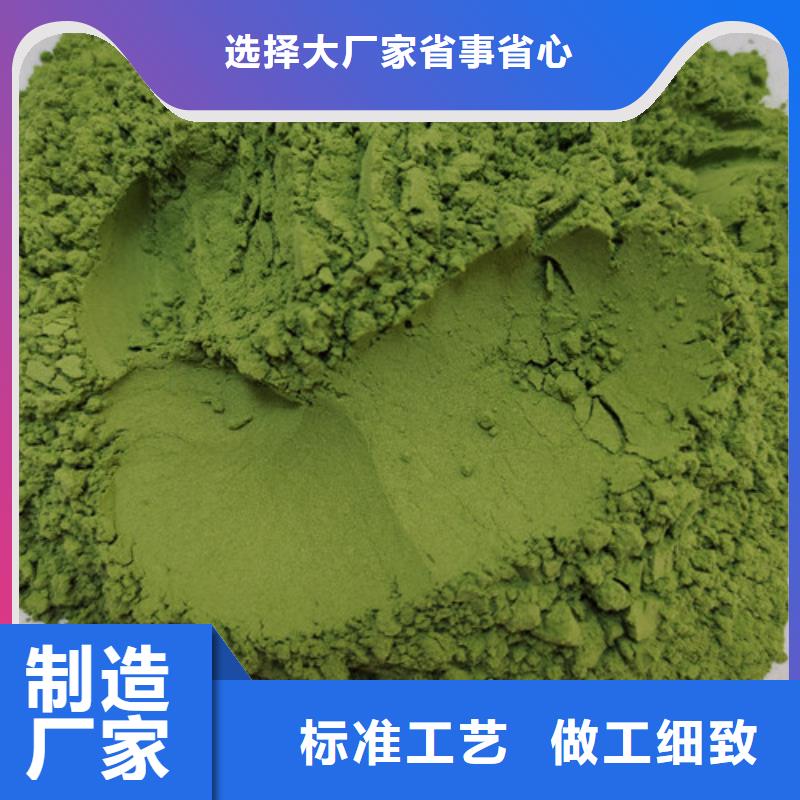 定做菠菜粉的當(dāng)?shù)貜S家