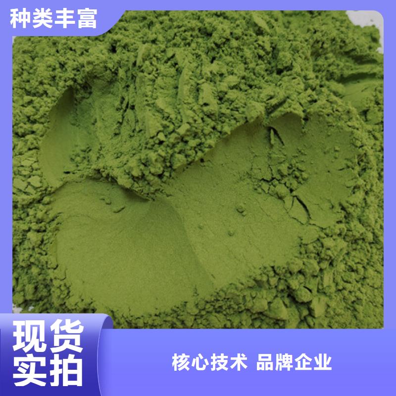 菠菜粉多年經(jīng)驗(yàn)