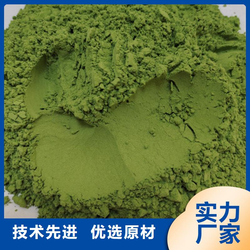 菠菜粉品質(zhì)有保證