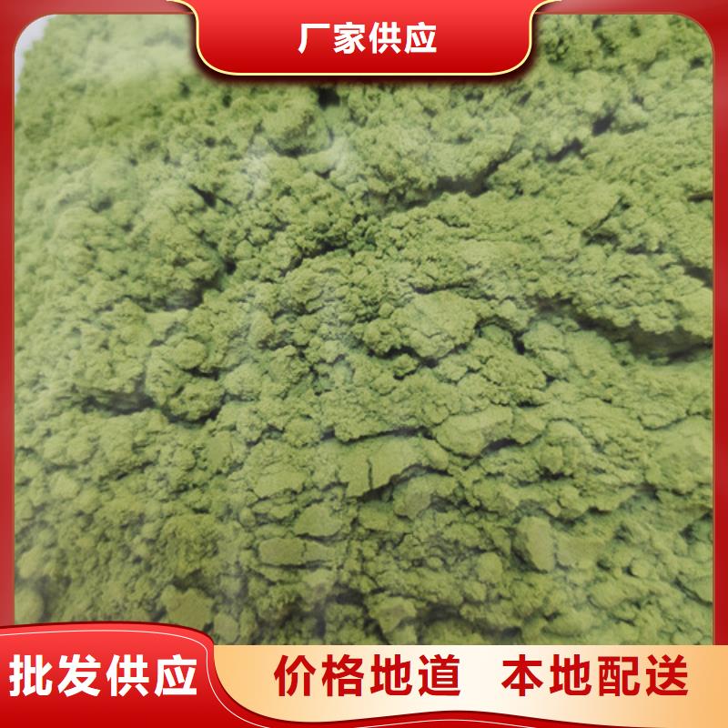 菠菜粉-菠菜粉大型廠家