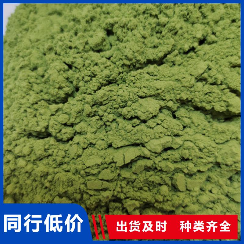 菠菜粉批量采購