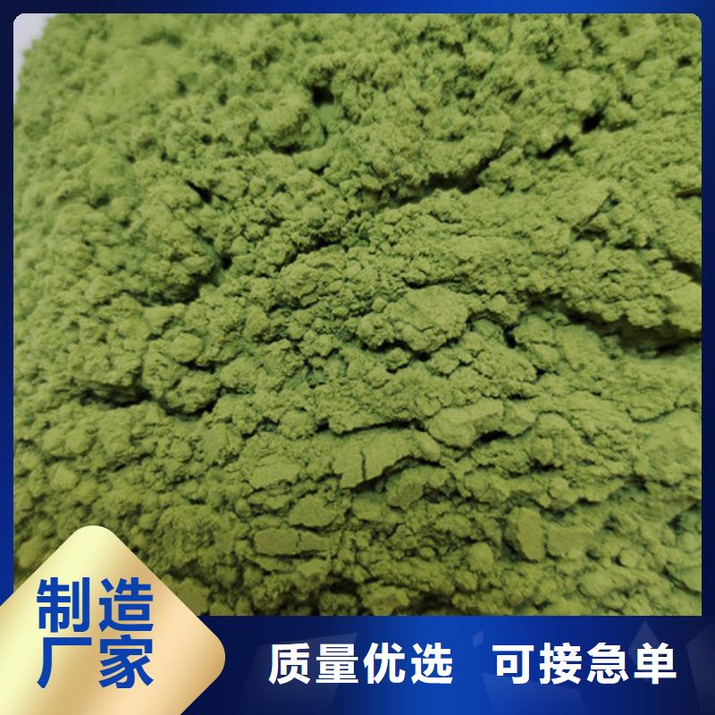 菠菜粉-菠菜粉廠家批發(fā)