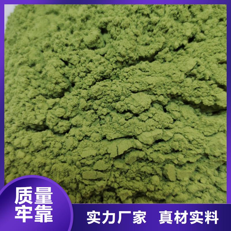 菠菜粉規(guī)格介紹【當(dāng)?shù)亍繌S家