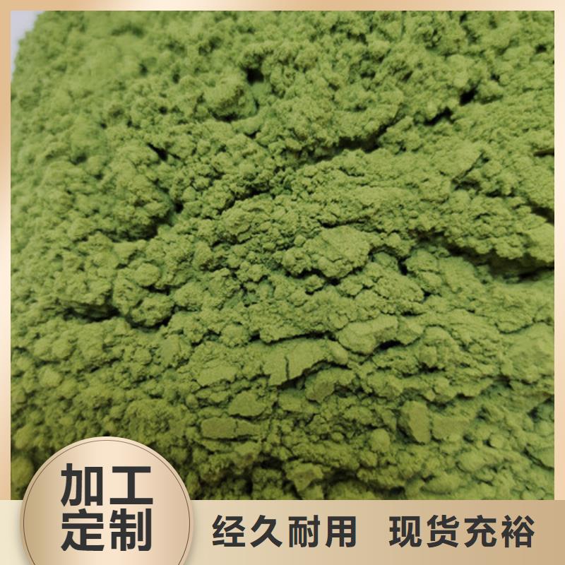 菠菜粉廠家技術(shù)領(lǐng)先