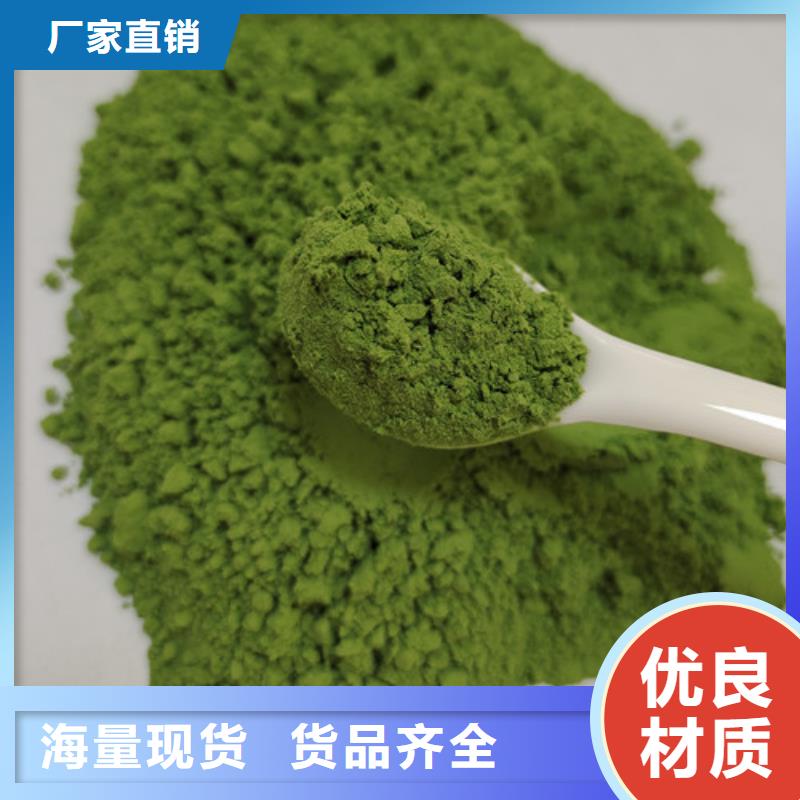 廠家批發(fā)菠菜粉_菠菜粉