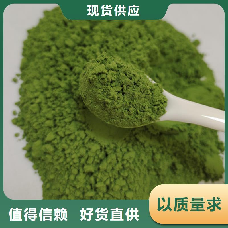 菠菜粉生產(chǎn)基地