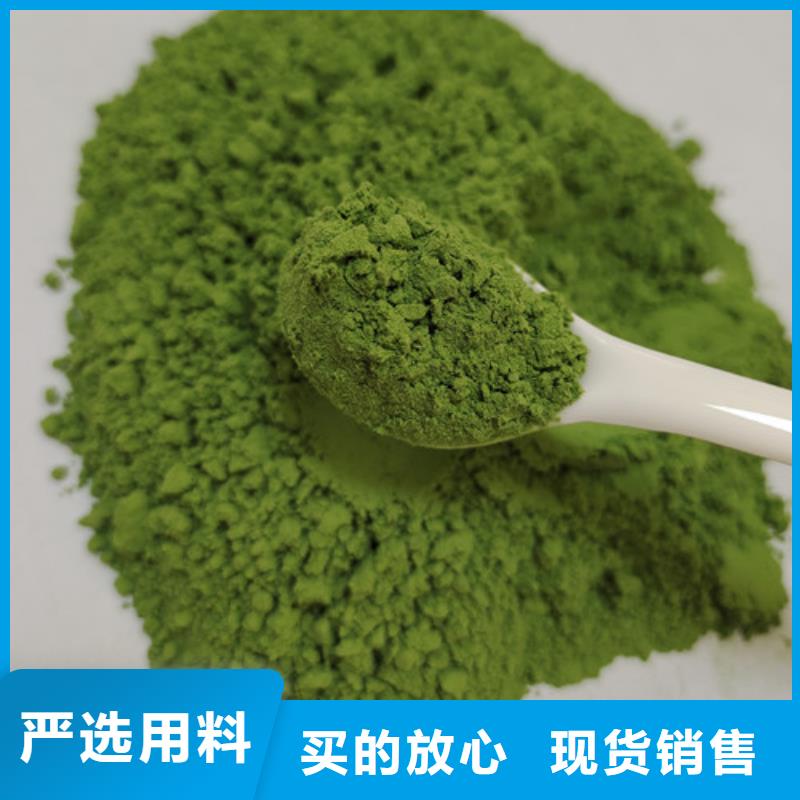 菠菜粉產(chǎn)地貨源