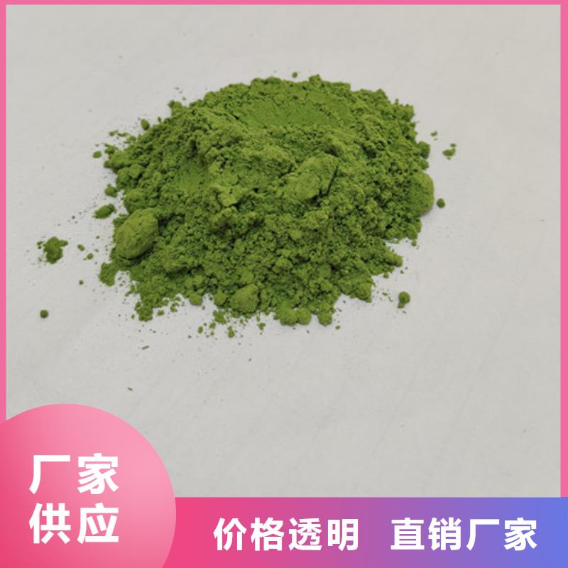 優(yōu)選：菠菜粉實(shí)力廠家