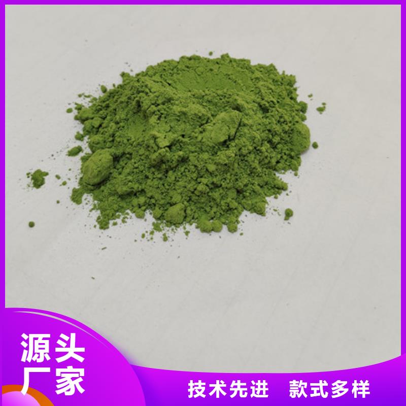 優(yōu)質(zhì)的菠菜粉廠家
