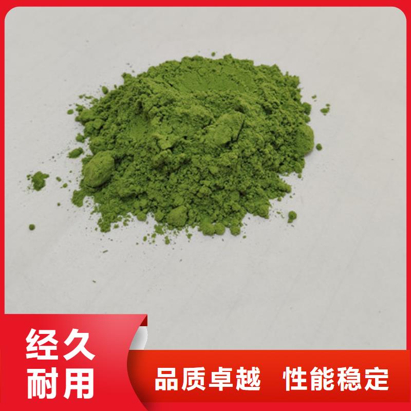 菠菜粉圖片-廠家