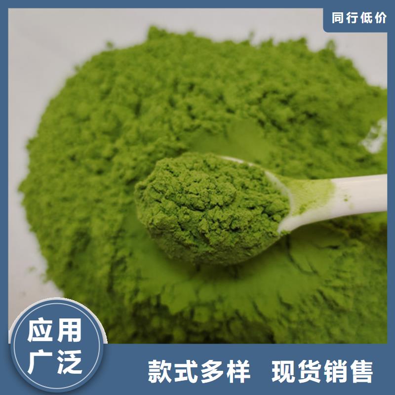 優(yōu)質(zhì)菠菜粉生產(chǎn)廠家