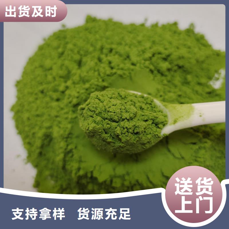 菠菜粉出廠價(jià)格