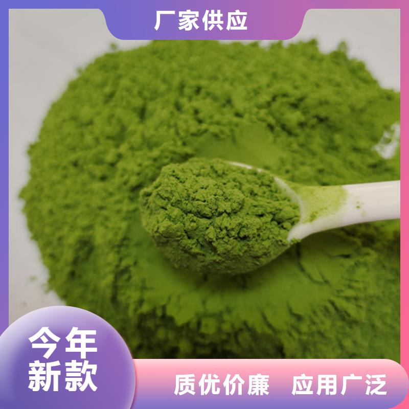 銷售菠菜粉_精選廠家
