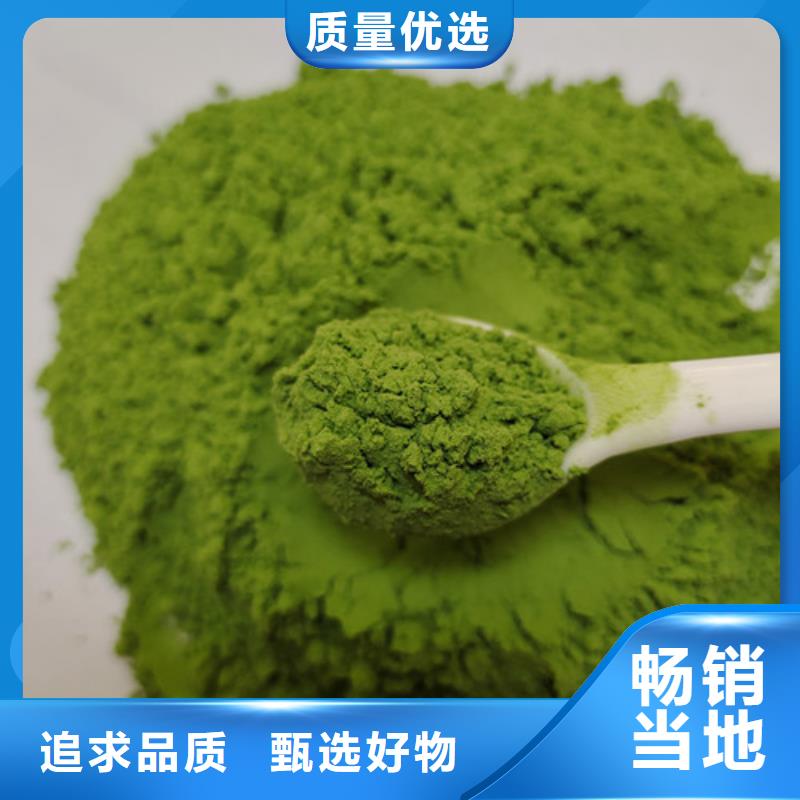 買菠菜粉必看-高性價比