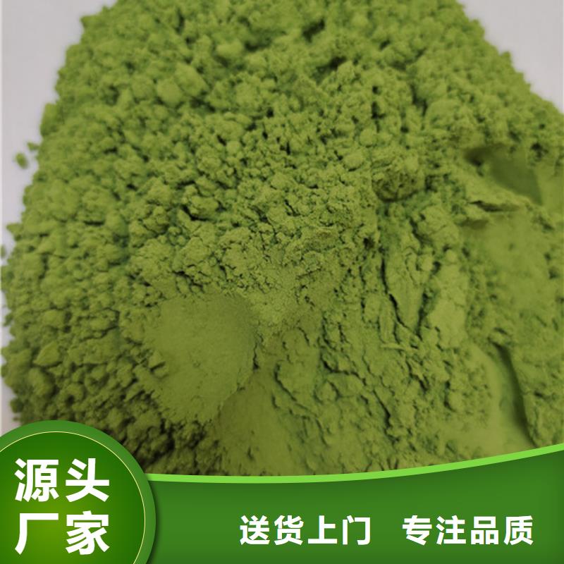 菠菜粉批量采購