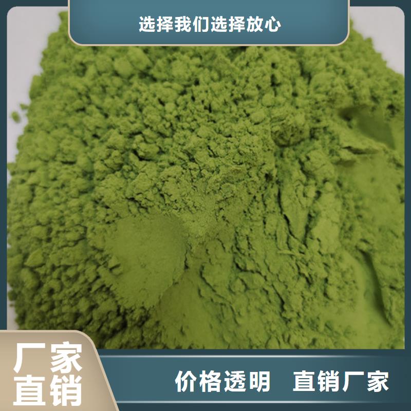 口碑好的菠菜粉廠家