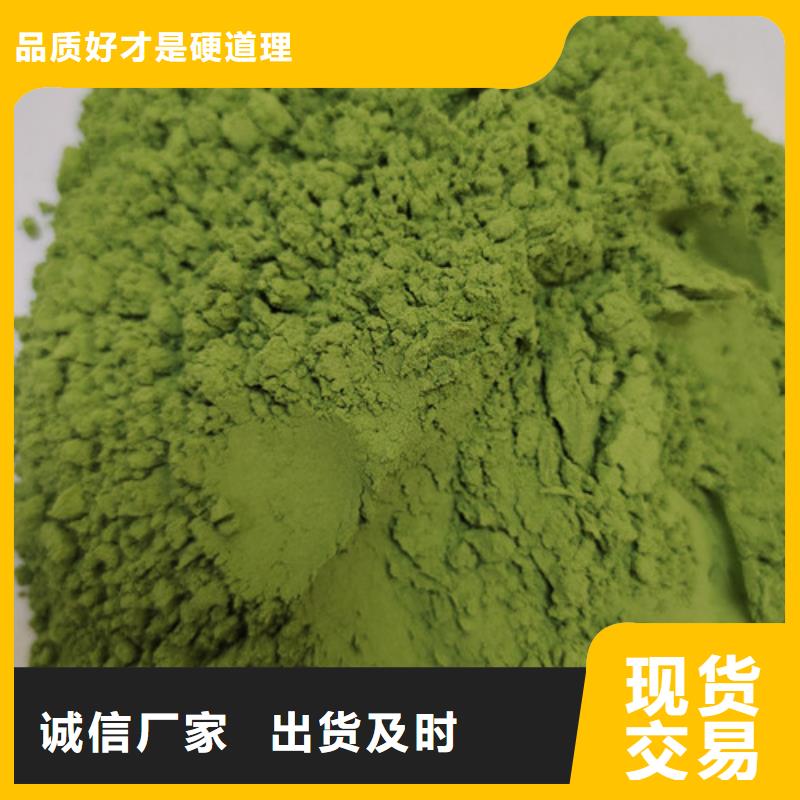 優(yōu)質(zhì)菠菜粉生產(chǎn)廠家
