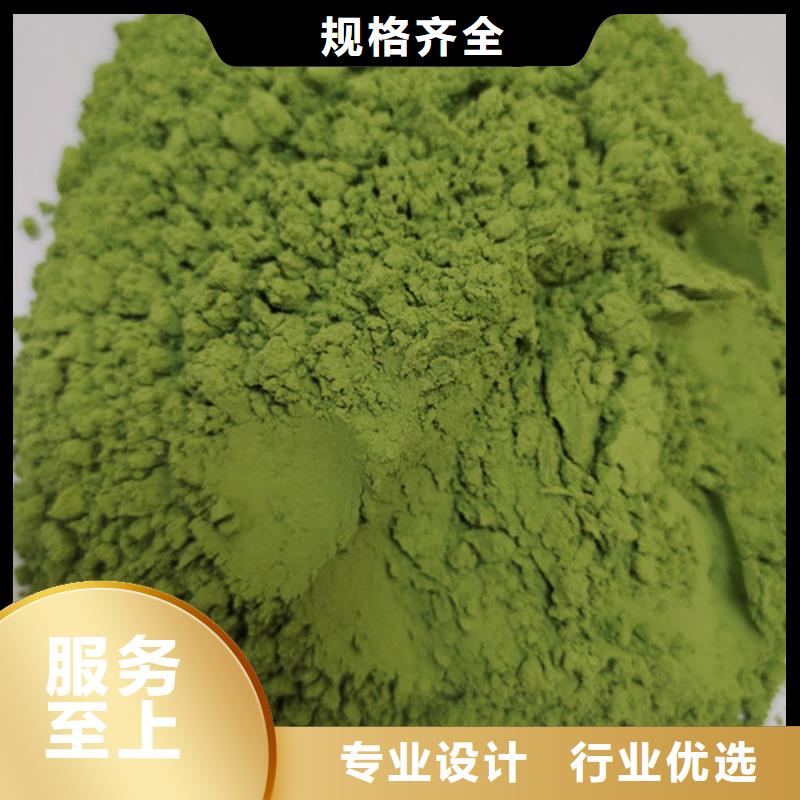 口碑好菠菜粉廠家
