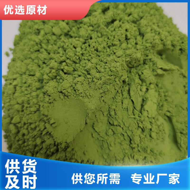 菠菜粉質(zhì)量保證