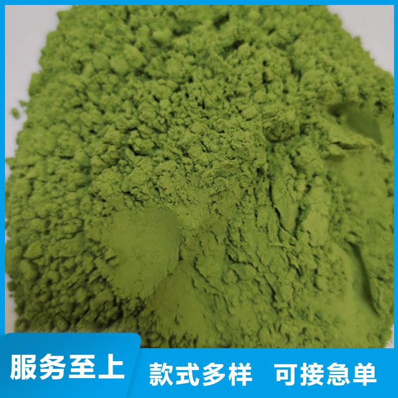 菠菜粉-菠菜粉口碑好