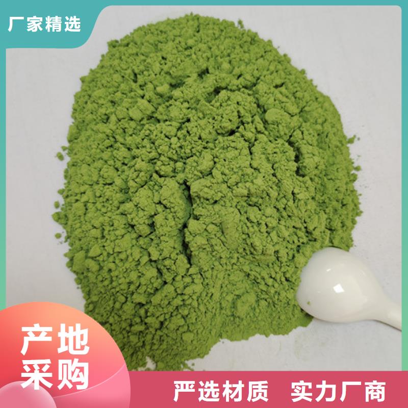 服務(wù)周到的菠菜粉批發(fā)商實(shí)力才是硬道理