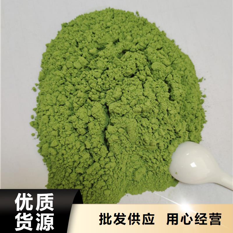 口碑好的菠菜粉廠家