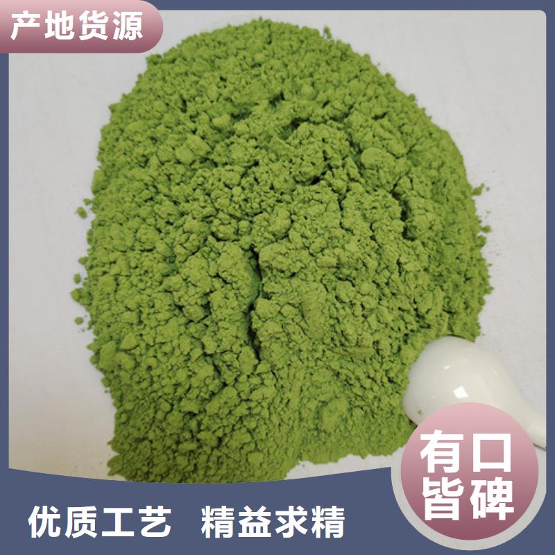 菠菜粉公司報(bào)價(jià)