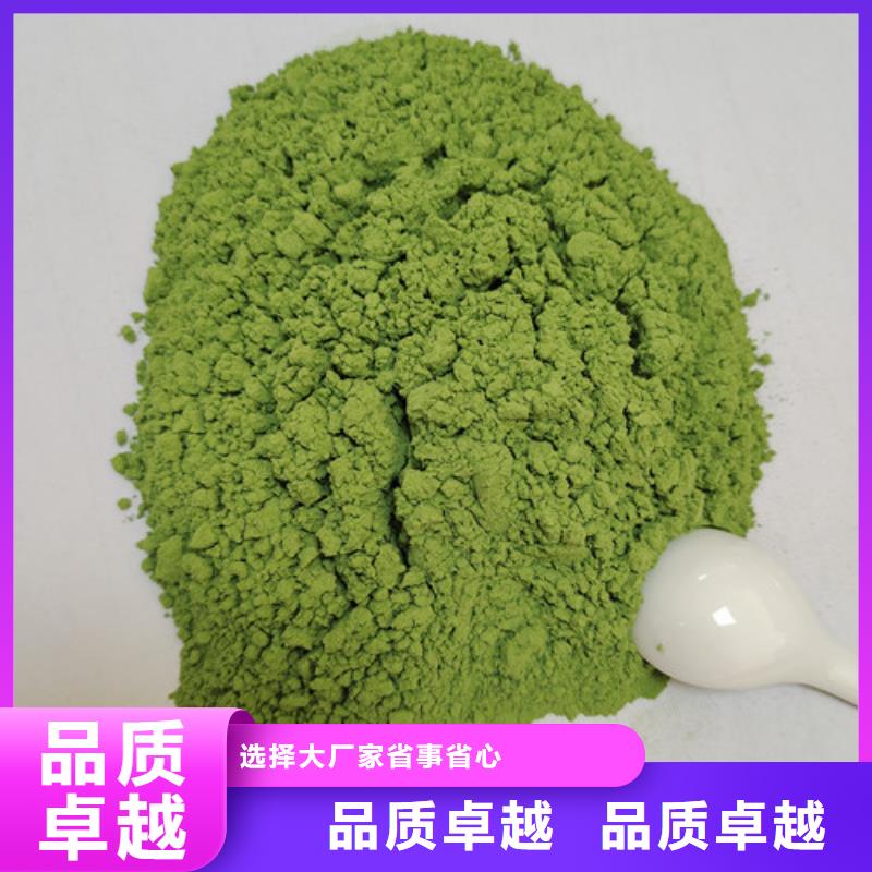 廠家批發(fā)菠菜粉_菠菜粉
