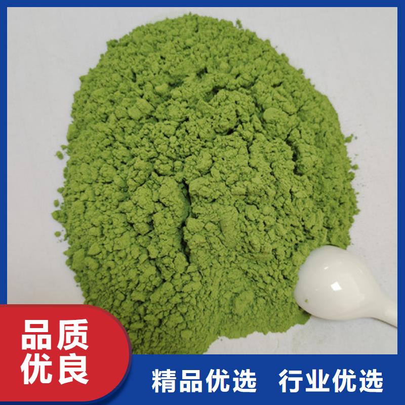菠菜粉優(yōu)選品質(zhì)廠家