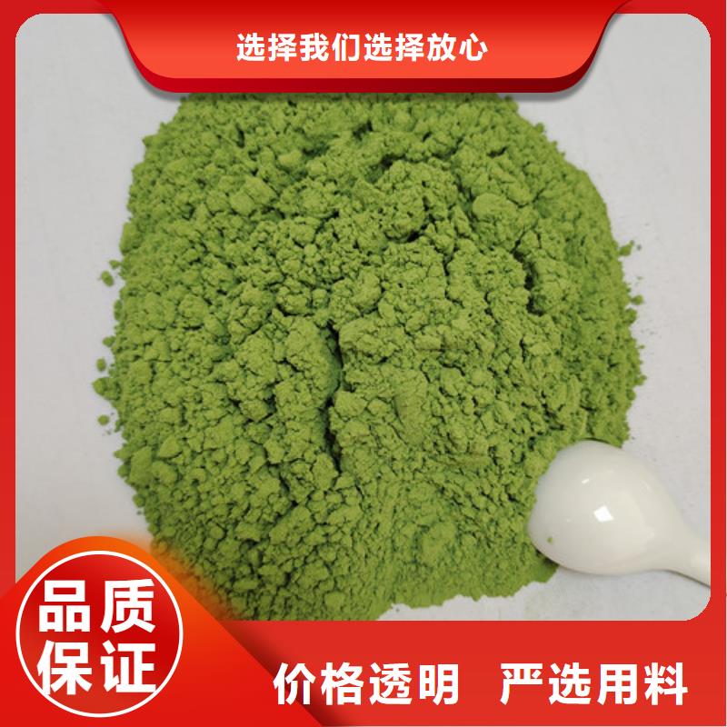 菠菜粉生產直銷