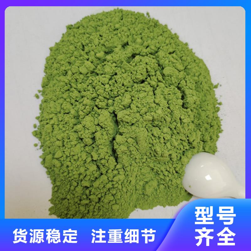 菠菜粉歡迎詢價