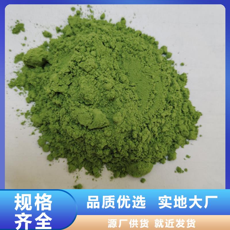 菠菜粉廠家現(xiàn)貨價格