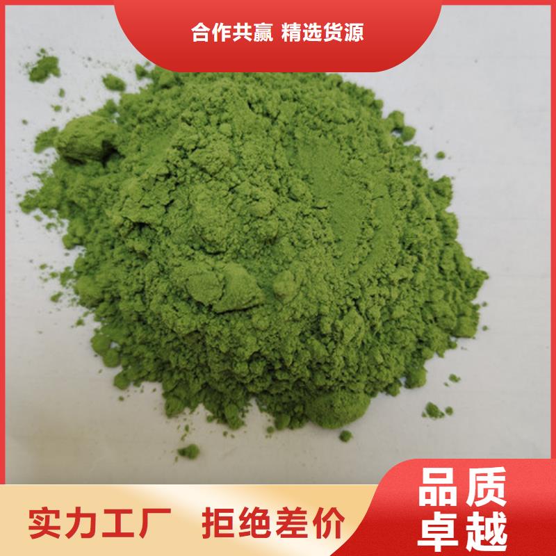 菠菜粉廠銷價(jià)優(yōu)