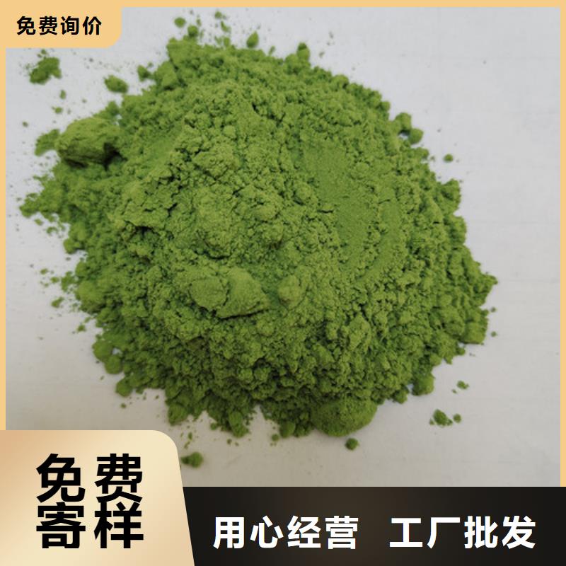 周邊菠菜粉生產廠家
