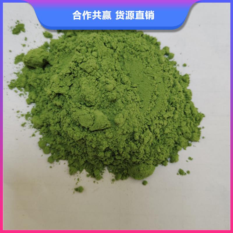 常年供應(yīng)菠菜粉-好評(píng)