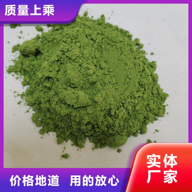 菠菜粉規(guī)格材質(zhì)