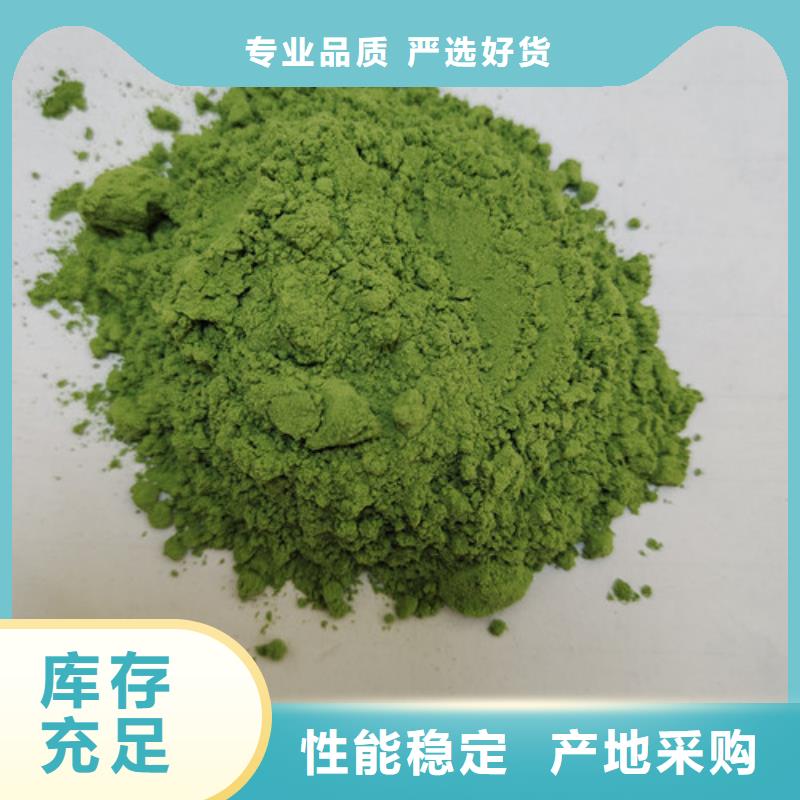 菠菜粉廠家-信守承諾