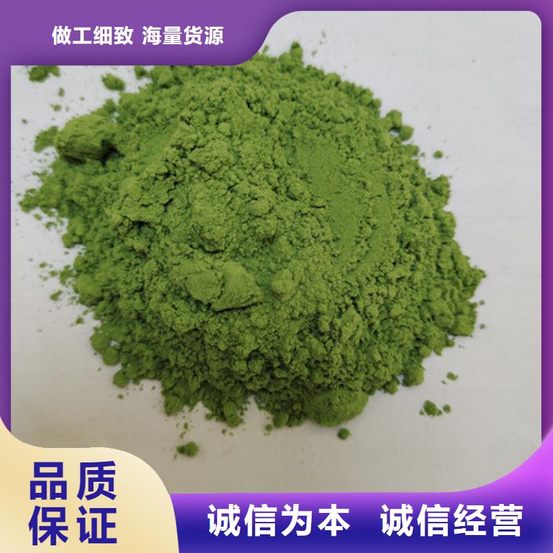 生產(chǎn)菠菜粉的實(shí)力廠家