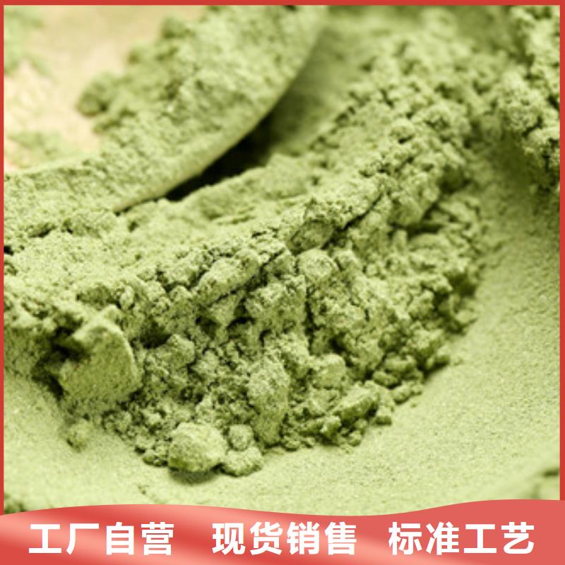 菠菜粉價格從優(yōu)