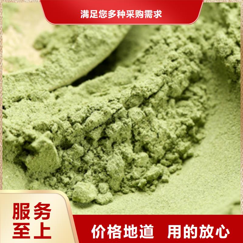 做菠菜粉的廠家