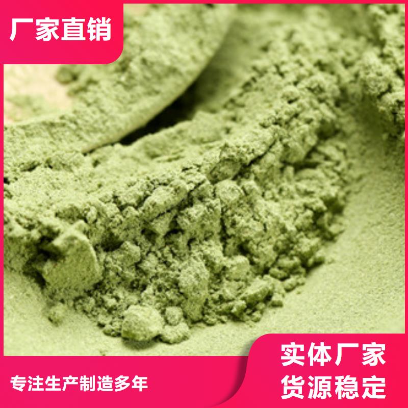 菠菜粉生產直銷