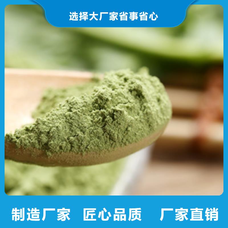 銷售菠菜粉廠家