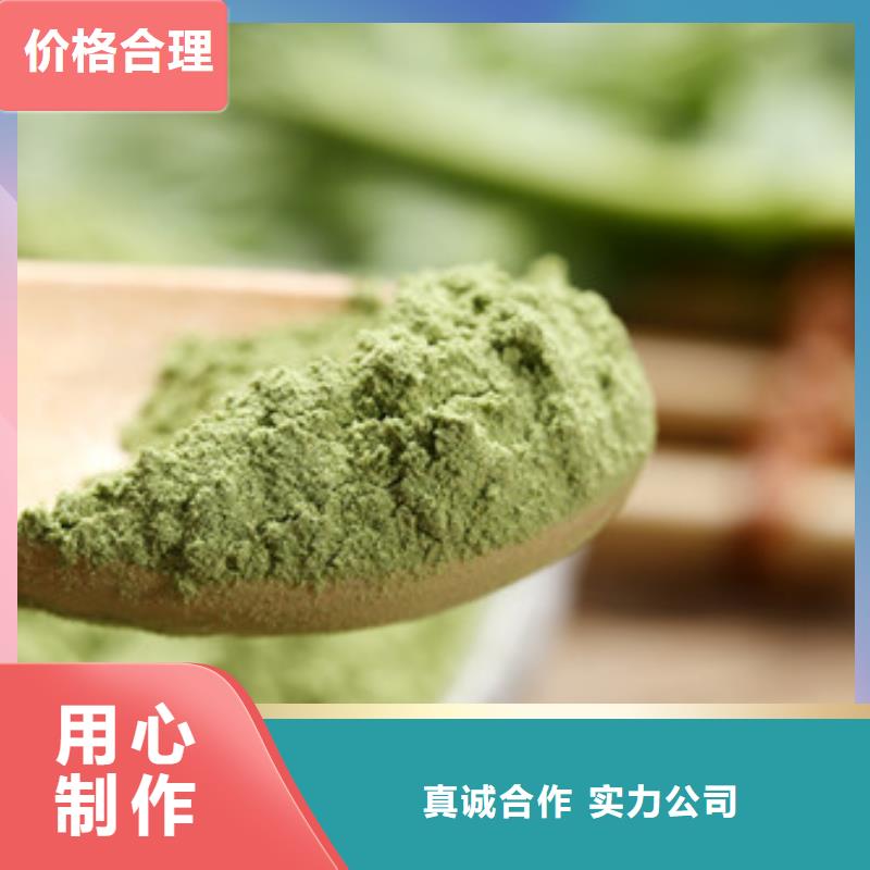 菠菜粉質(zhì)量保證