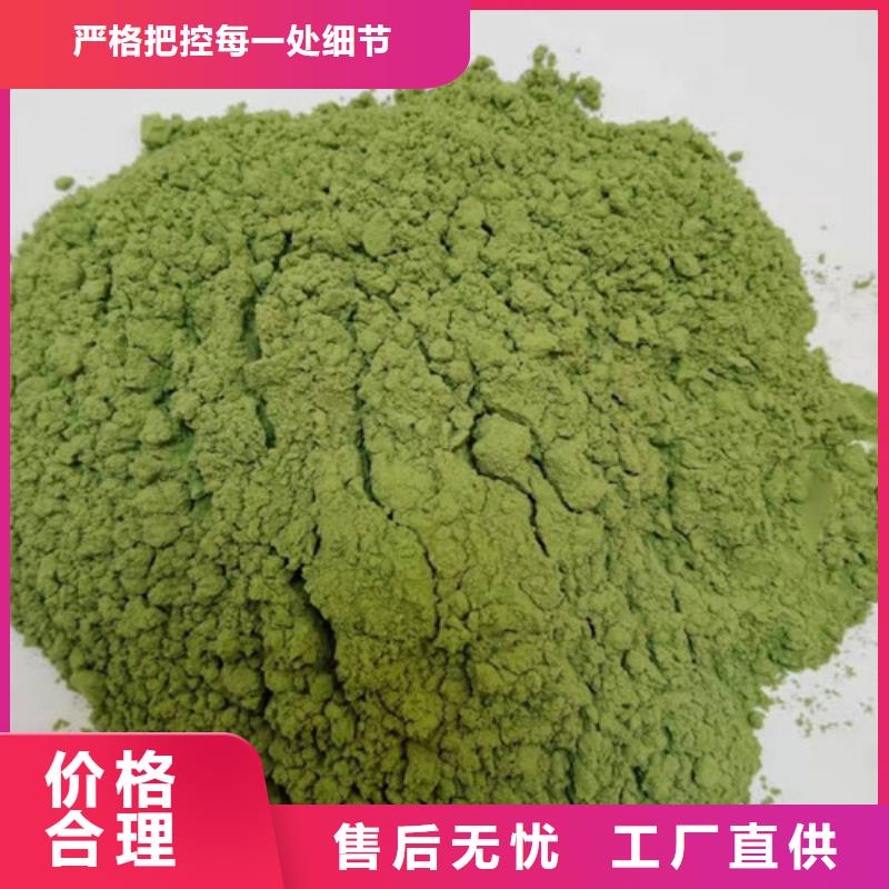 菠菜粉廠家優(yōu)惠促銷