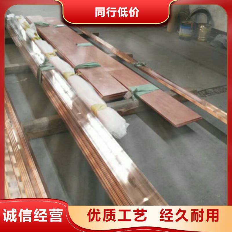 可定制的銅材廠家
