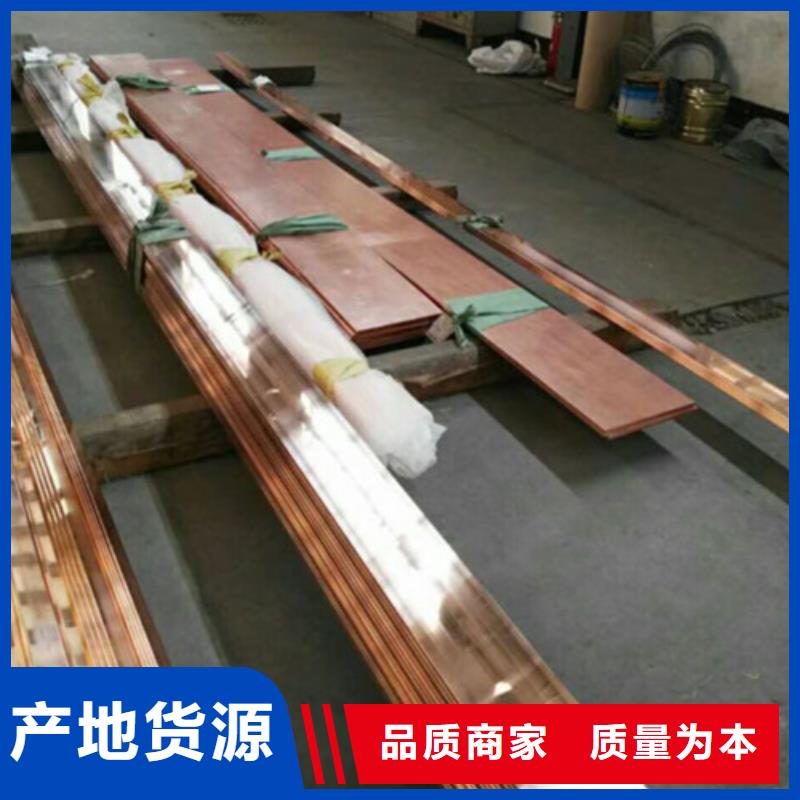 銅材-銅材價(jià)格低同城制造商